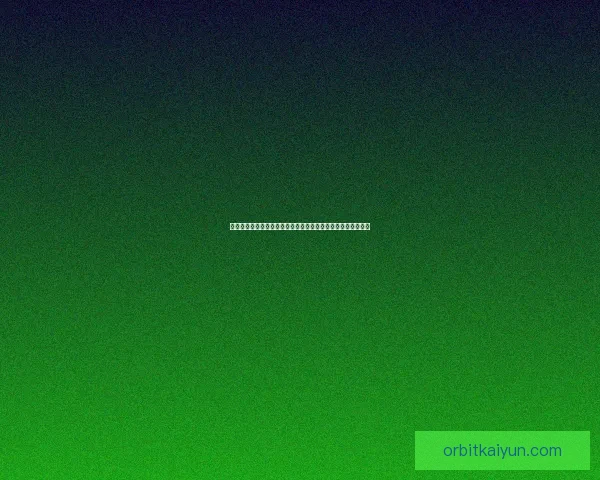 西甲奥萨苏纳近期转会动态值得关注，球队谋求增强阵容竞争力